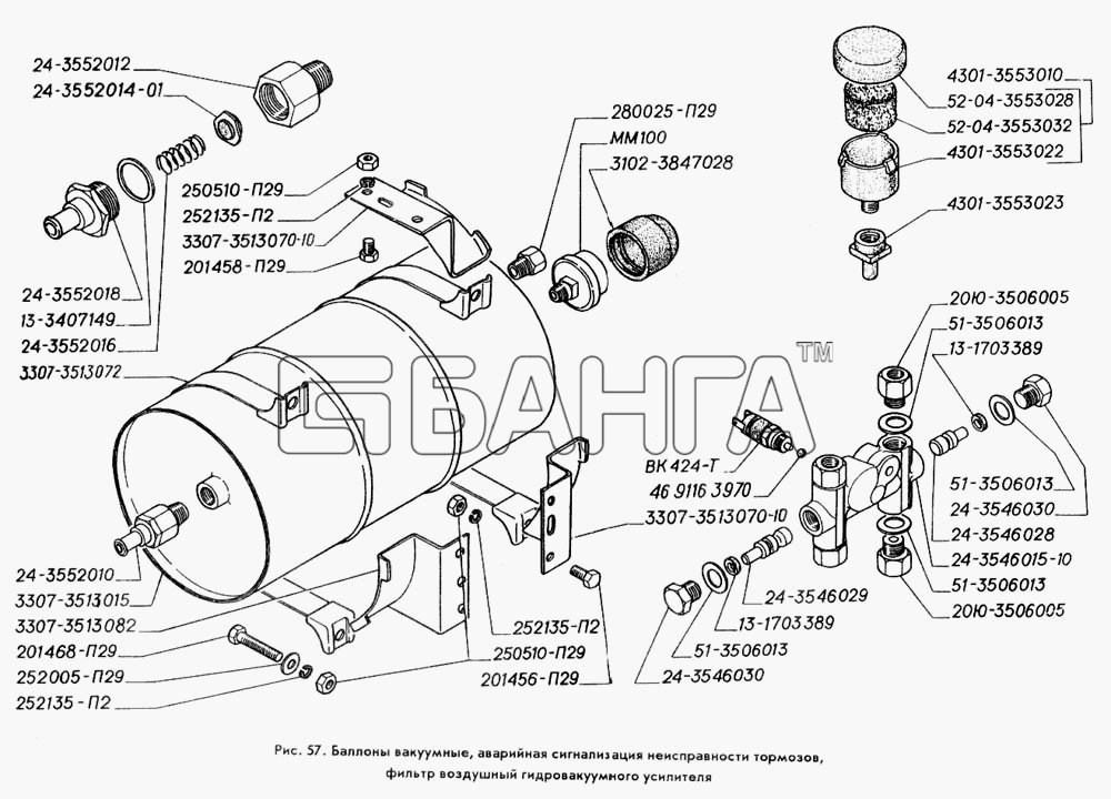 Инструкция по эксплуатации автомобилей ГАЗ-3309 и ГАЗ-3307