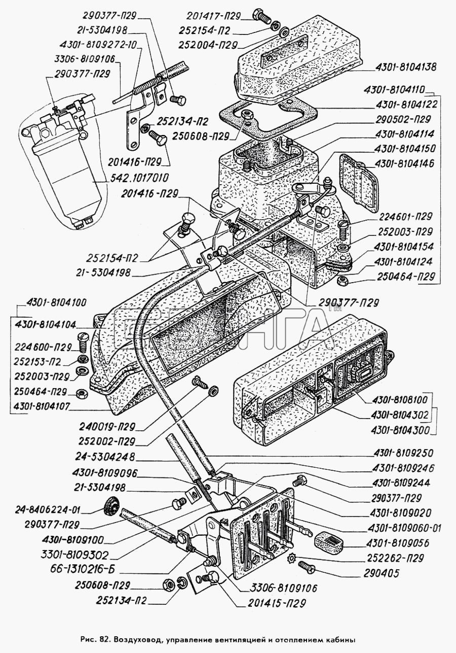 ГАЗ ГАЗ-3309 Схема Воздуховод управление вентиляцией и banga.ua