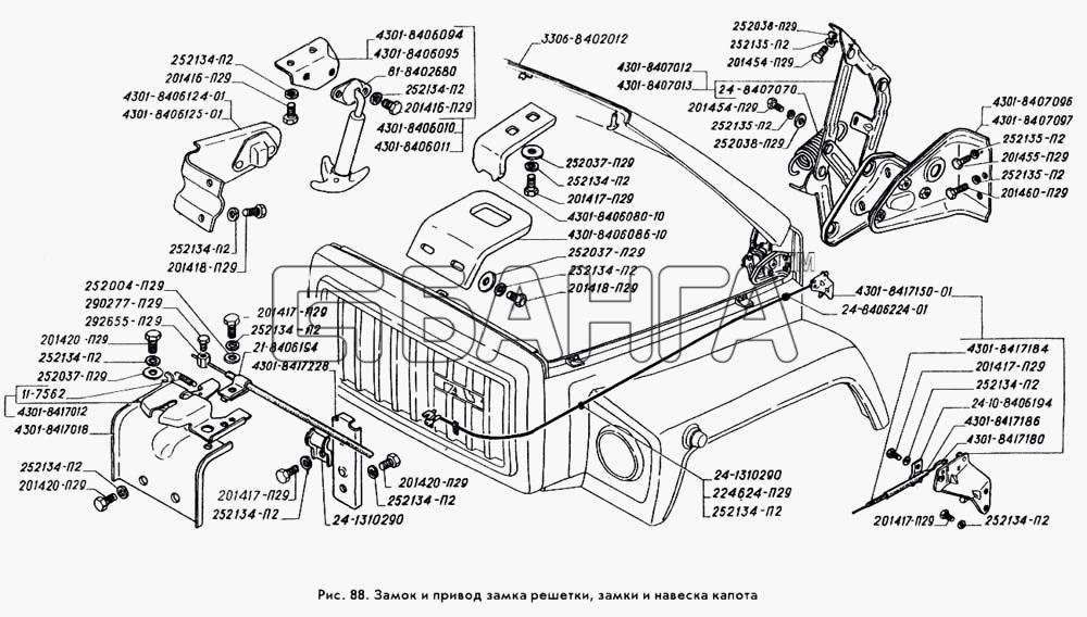 ГАЗ ГАЗ-3309 Схема Замок и привод замка решетки замки и навеска