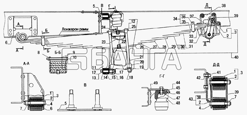 ГАЗ ГАЗ-33104 Валдай Схема Установка задней подвески рессора задняя