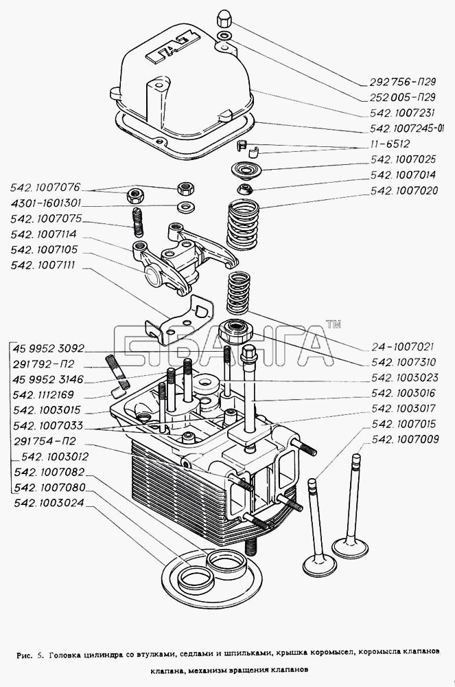 ГАЗ ГАЗ-4301 Схема Головка цилиндра с втулками седлами и banga.ua