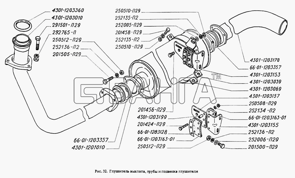 ГАЗ ГАЗ-4301 Схема Глушитель выхлопа трубы и подвеска banga.ua