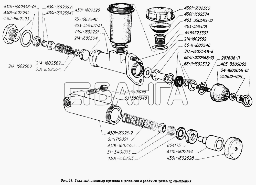 ГАЗ ГАЗ-4301 Схема Главный цилиндр привода сцепления и рабочий