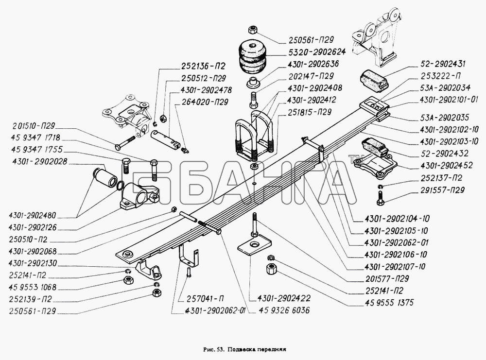 ГАЗ ГАЗ-4301 Схема Подвеска передняя-97 banga.ua