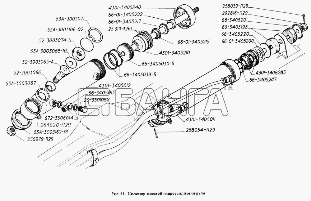 ГАЗ ГАЗ-4301 Схема Цилиндр силовой гидроусилителя руля-109 banga.ua