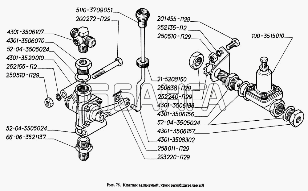 ГАЗ ГАЗ-4301 Схема Клапан защитный кран разобщительный-126 banga.ua