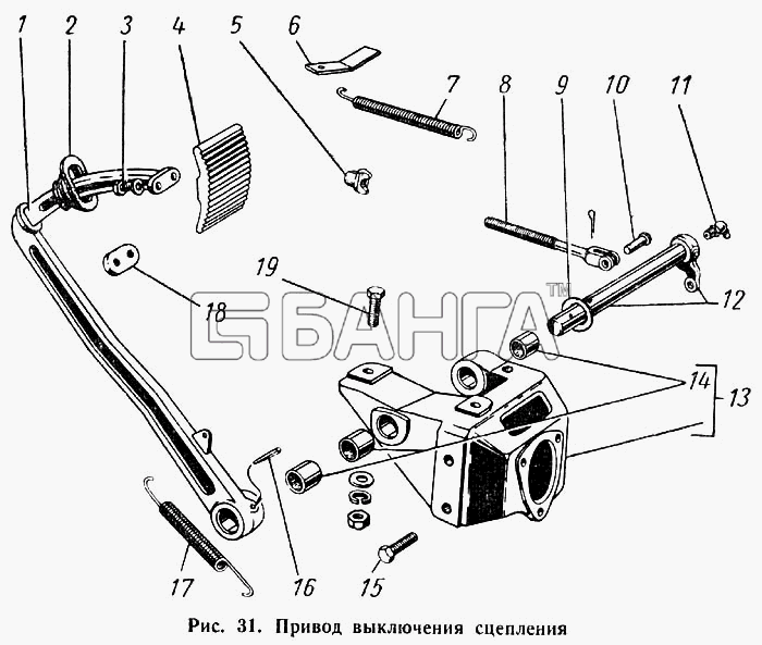 ГАЗ ГАЗ-52-01 Схема Привод выключения сцепления-56 banga.ua