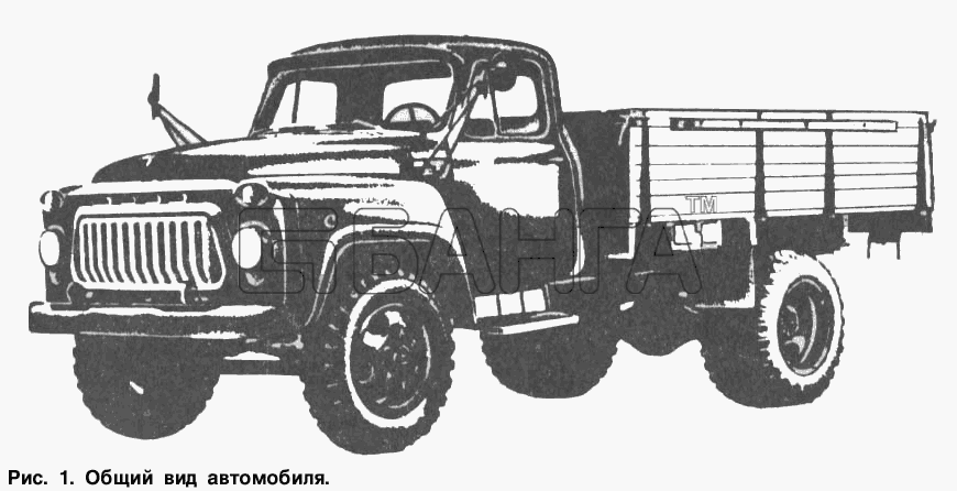 ГАЗ ГАЗ-52-02 Схема Общий вид автомобиля-89 banga.ua