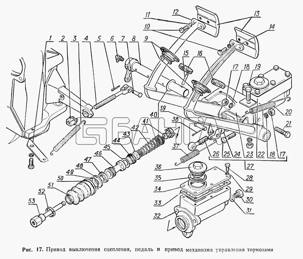 ГАЗ ГАЗ-52-02 Схема Привод выключения сцепления педаль и привод
