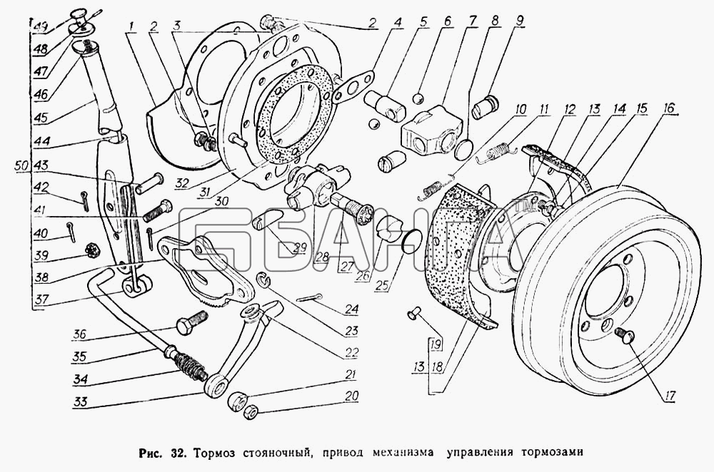 ГАЗ ГАЗ-52-02 Схема Тормоз стояночный привод механизма banga.ua