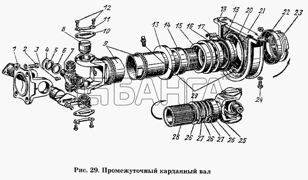 ГАЗ ГАЗ-53 А Схема Промежуточный карданный вал-57 banga.ua