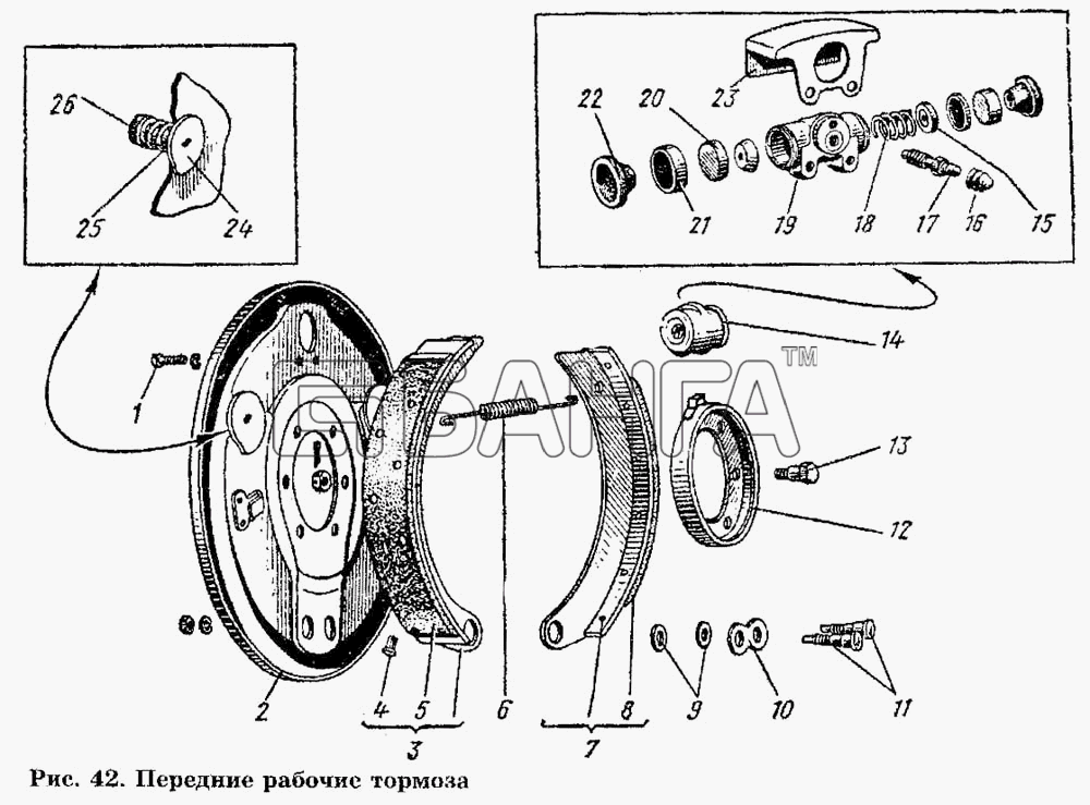 ГАЗ ГАЗ-53 А Схема Передние рабочие тормоза-79 banga.ua