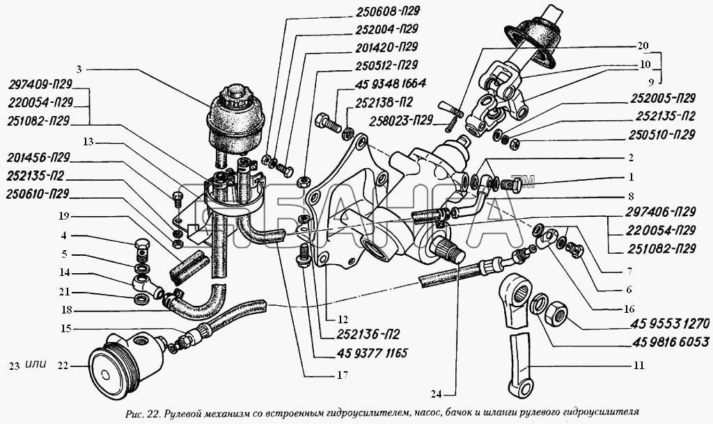 ГАЗ ГАЗ-560 Схема Рулевой механизм со встроенным banga.ua