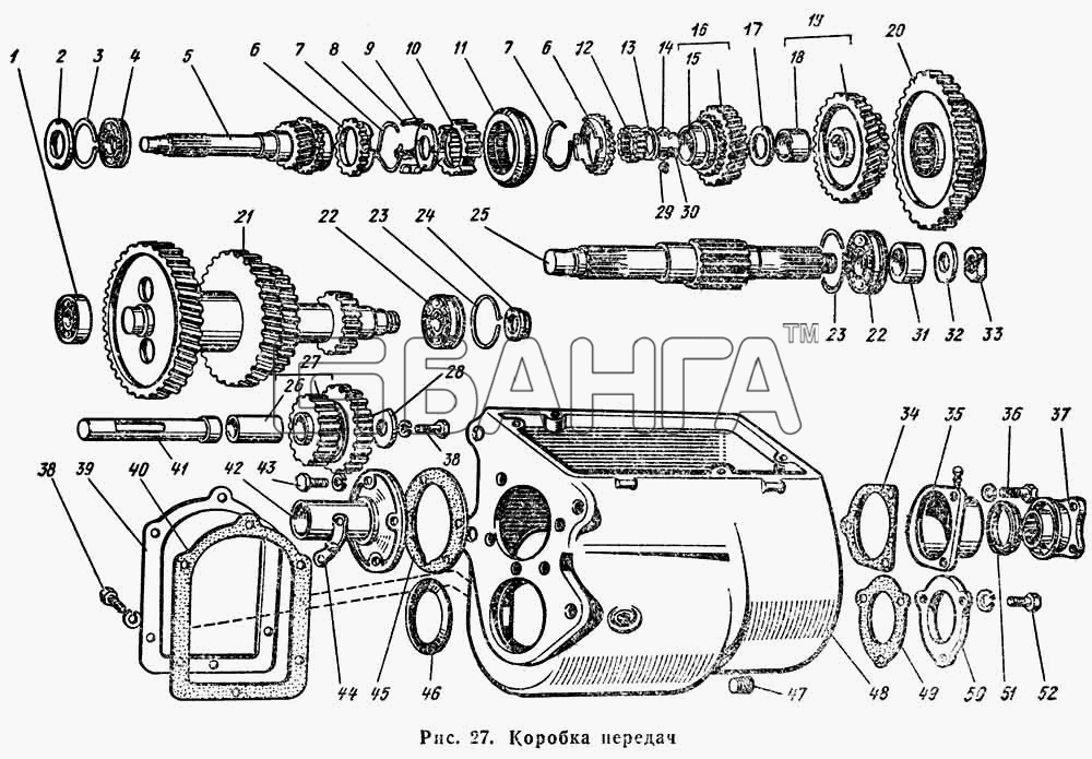 ГАЗ ГАЗ-66 (Каталог 1983 г.) Схема Коробка передач-56 banga.ua