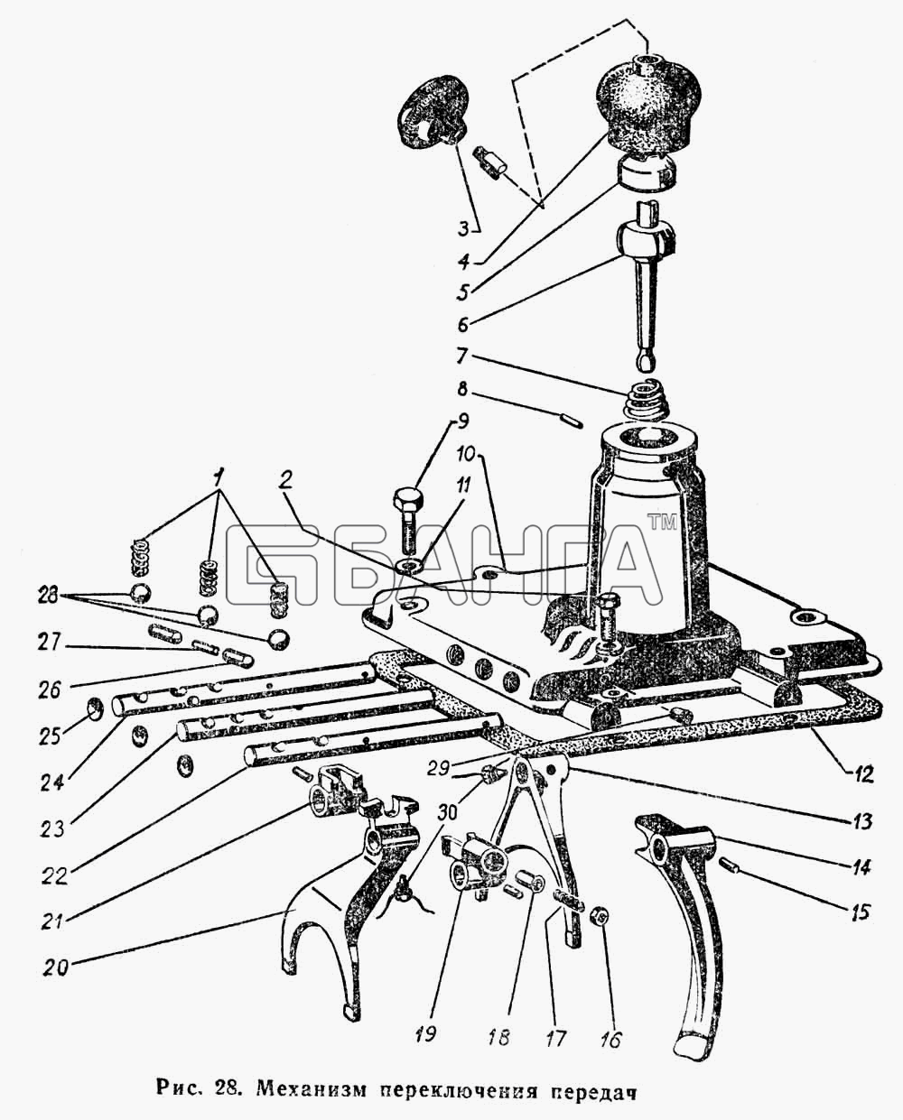 ГАЗ ГАЗ-66 (Каталог 1983 г.) Схема Механизм переключения передач-57