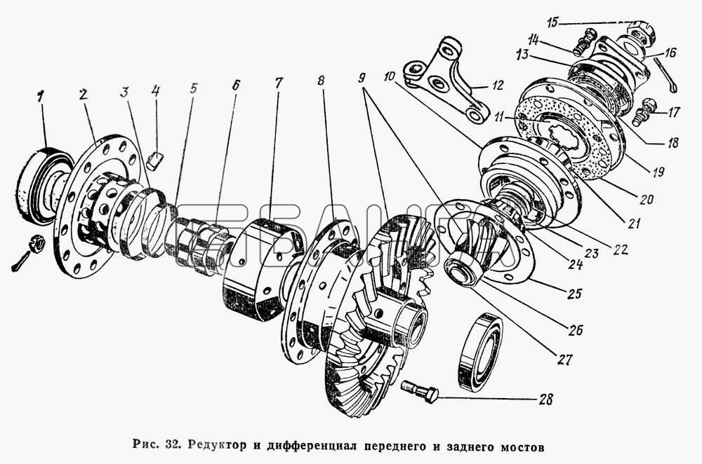 ГАЗ ГАЗ-66 (Каталог 1983 г.) Схема Редуктор и дифференциал переднего и