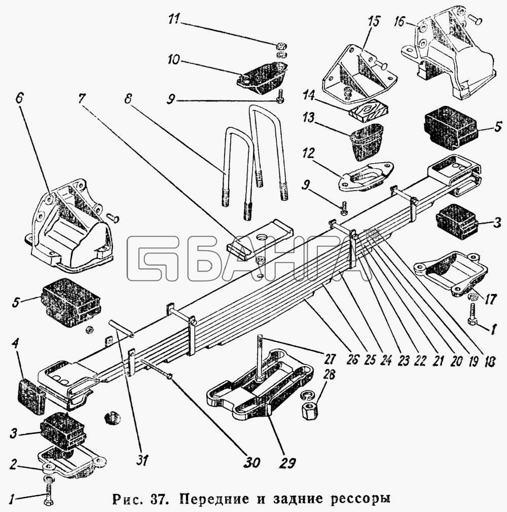ГАЗ ГАЗ-66 (Каталог 1983 г.) Схема Передние и задние рессоры-72
