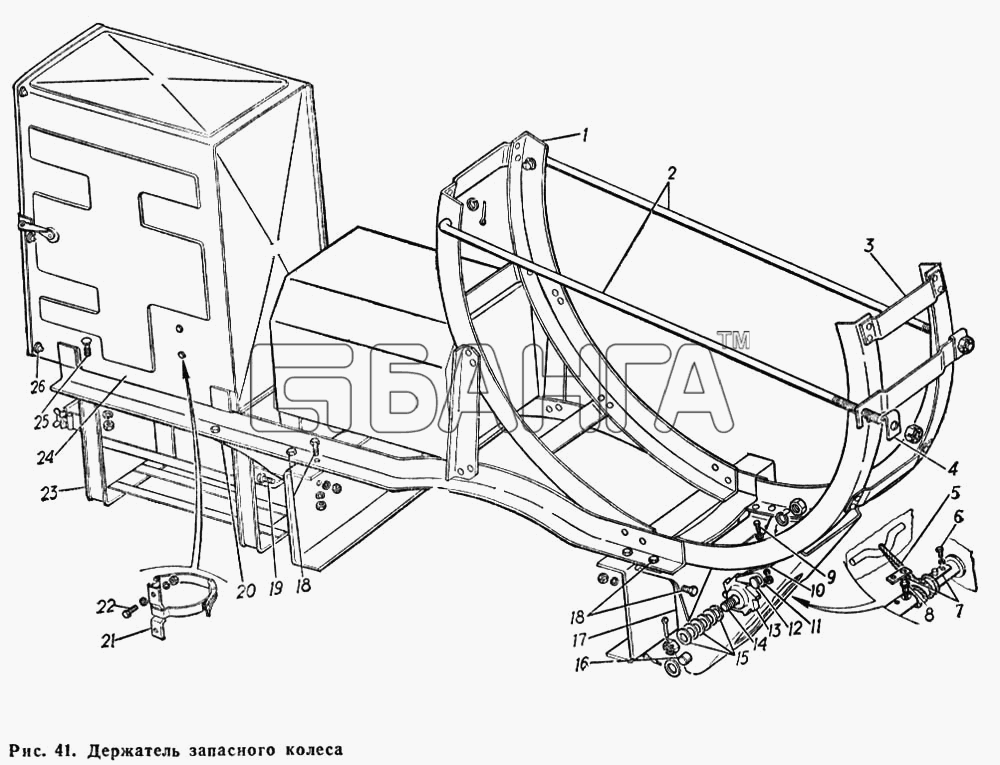 ГАЗ ГАЗ-66 (Каталог 1983 г.) Схема Держатель запасного колеса-78