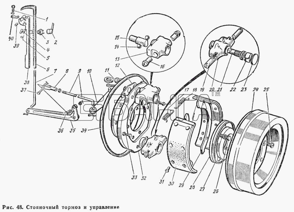 ГАЗ ГАЗ-66 (Каталог 1983 г.) Схема Стояночный тормоз и управление-88
