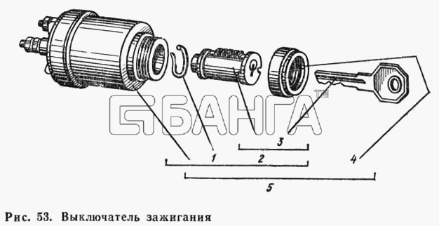 ГАЗ ГАЗ-66 (Каталог 1983 г.) Схема Выключатель зажигания-96 banga.ua