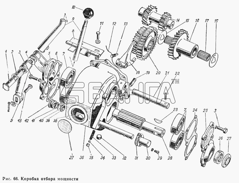 ГАЗ ГАЗ-66 (Каталог 1983 г.) Схема Коробка отбора мощности-109