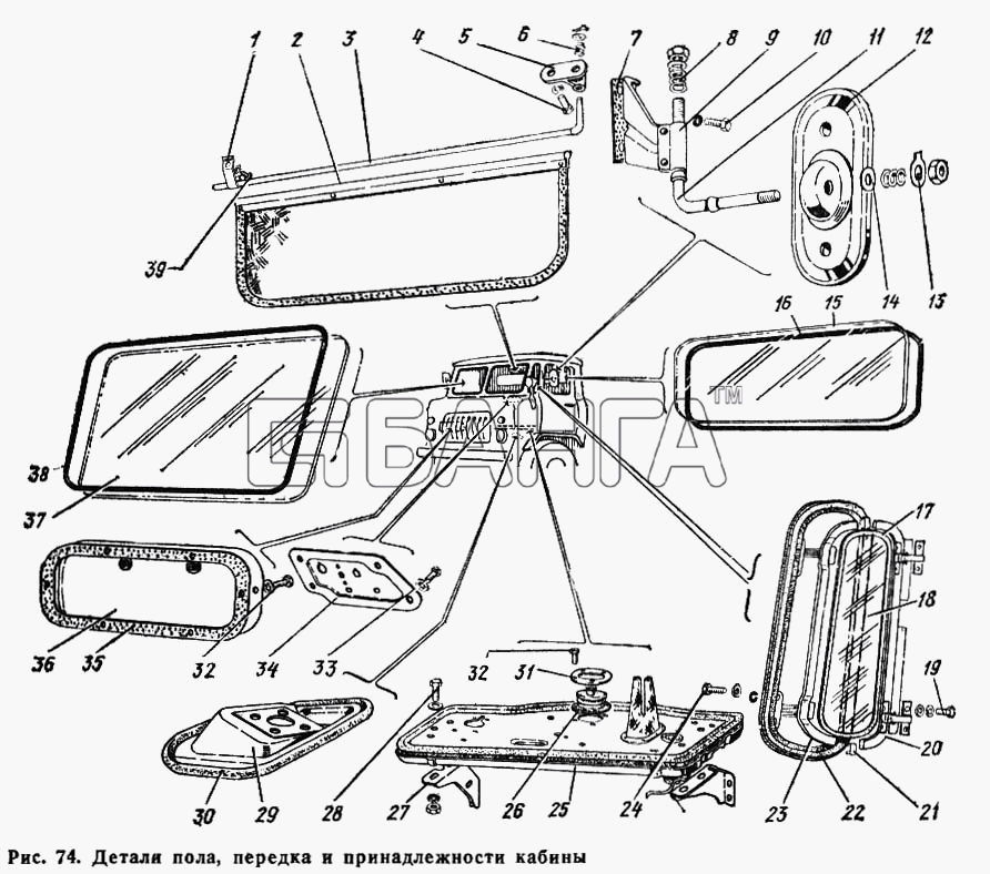 ГАЗ ГАЗ-66 (Каталог 1983 г.) Схема Детали пола передка и