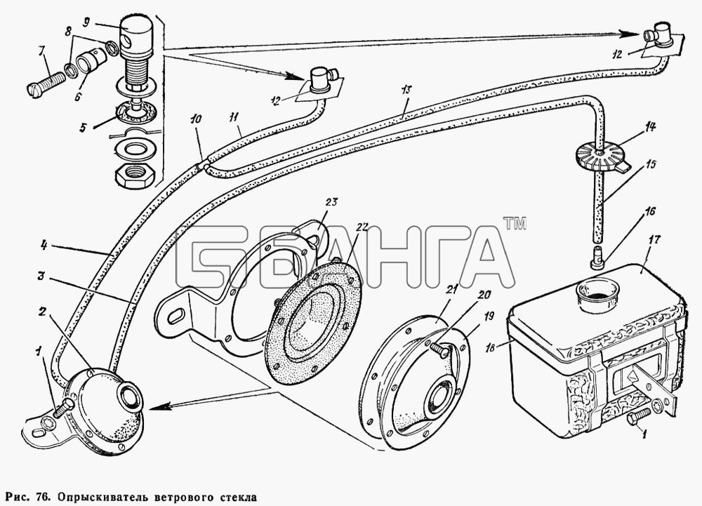ГАЗ ГАЗ-66 (Каталог 1983 г.) Схема Опрыскиватель ветрового стекла-8