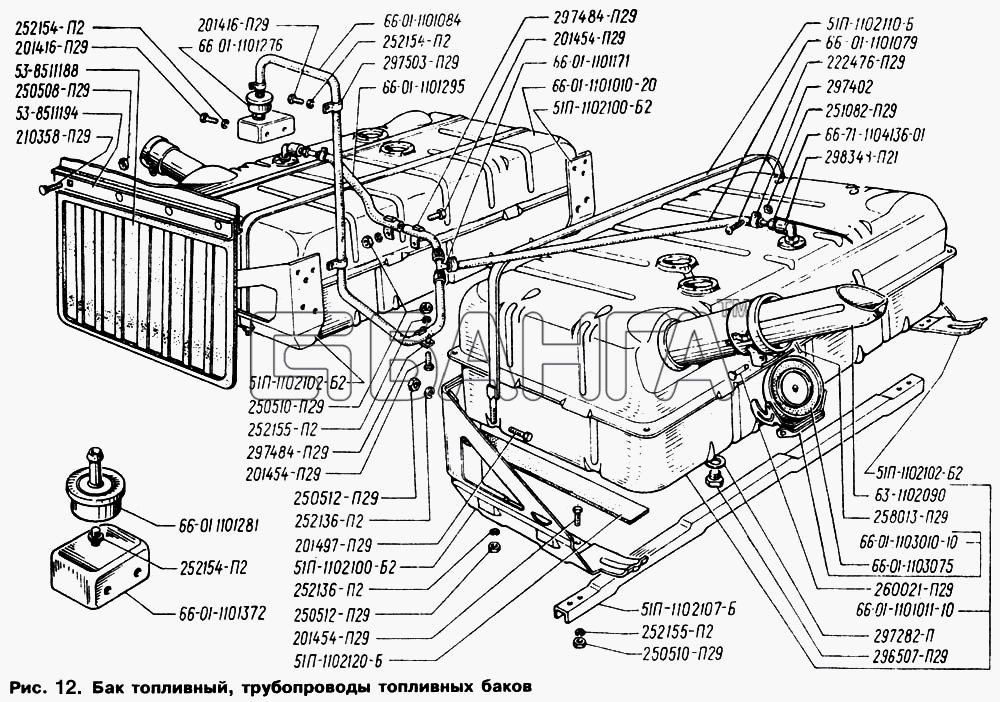ГАЗ ГАЗ-66 (Каталог 1996 г.) Схема Бак топливный трубопроводы