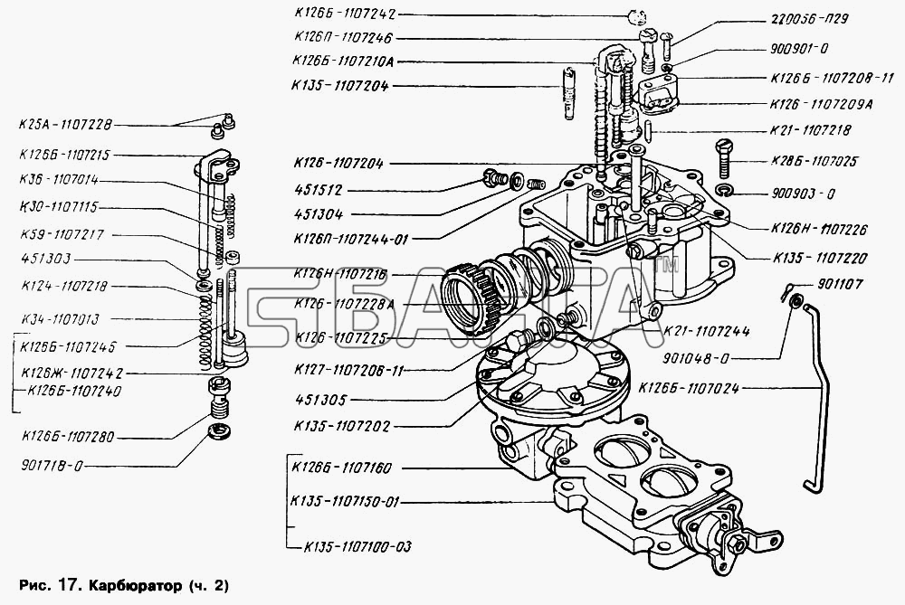 ГАЗ ГАЗ-66 (Каталог 1996 г.) Схема Карбюратор (часть 2)-46 banga.ua