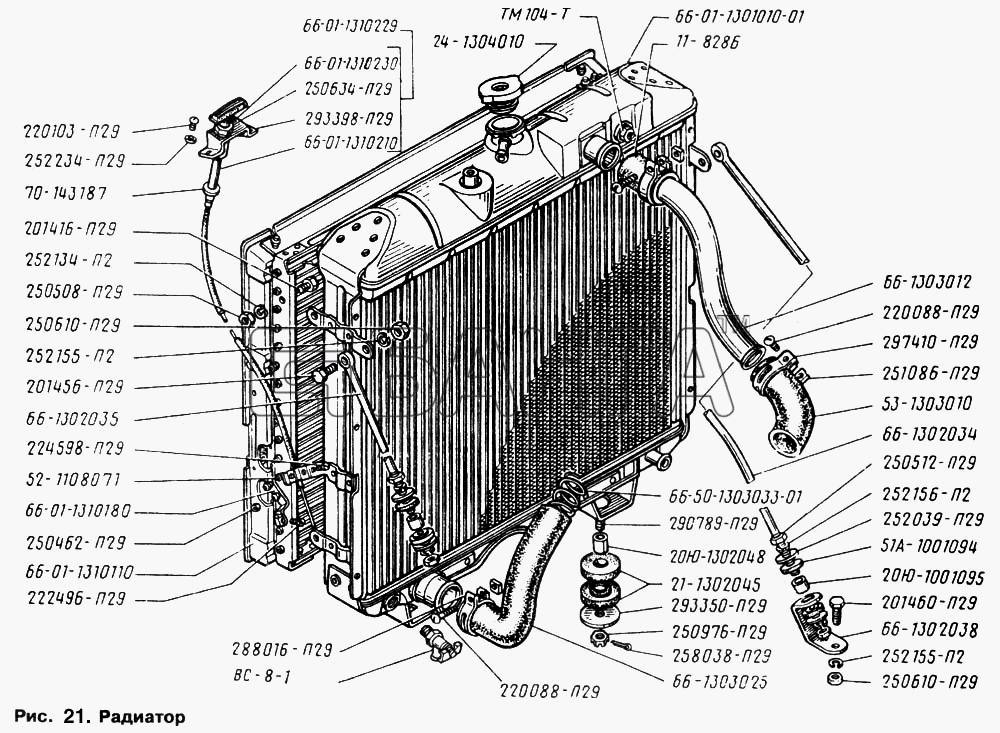 ГАЗ ГАЗ-66 (Каталог 1996 г.) Схема Радиатор-54 banga.ua