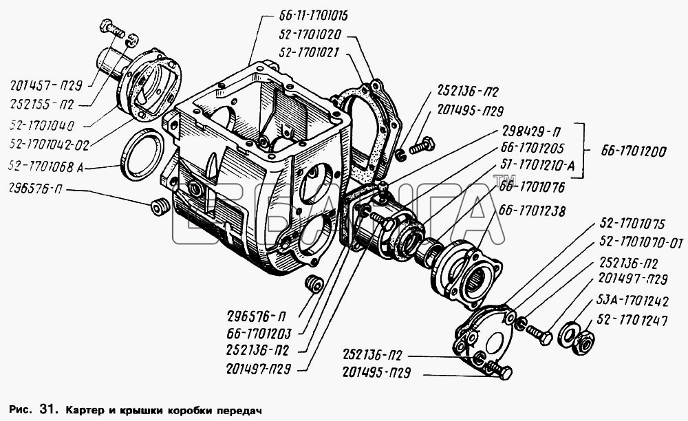 ГАЗ ГАЗ-66 (Каталог 1996 г.) Схема Картер и крышки коробки передач-65
