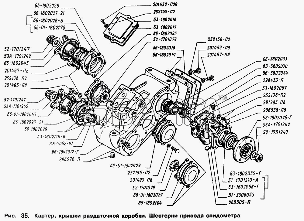 ГАЗ ГАЗ-66 (Каталог 1996 г.) Схема Картер крышки раздаточной коробки.