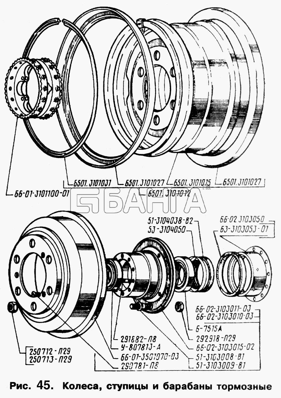 ГАЗ ГАЗ-66 (Каталог 1996 г.) Схема Колеса ступицы и барабаны