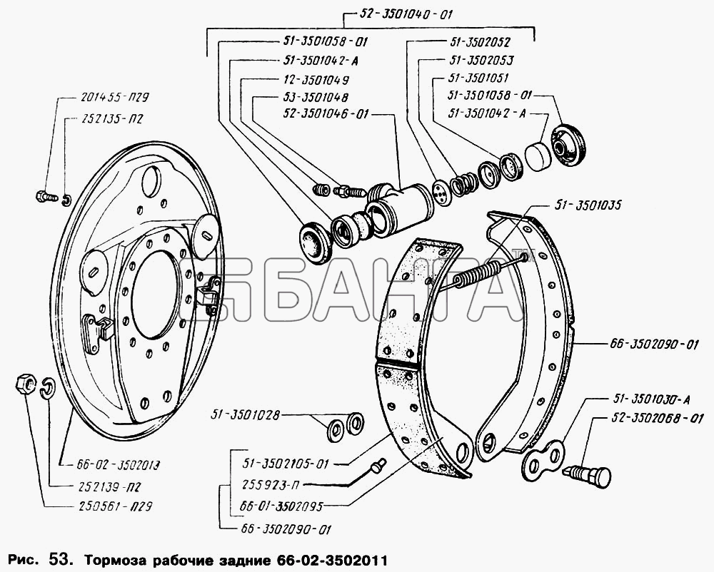 ГАЗ ГАЗ-66 (Каталог 1996 г.) Схема Тормоза рабочие задние