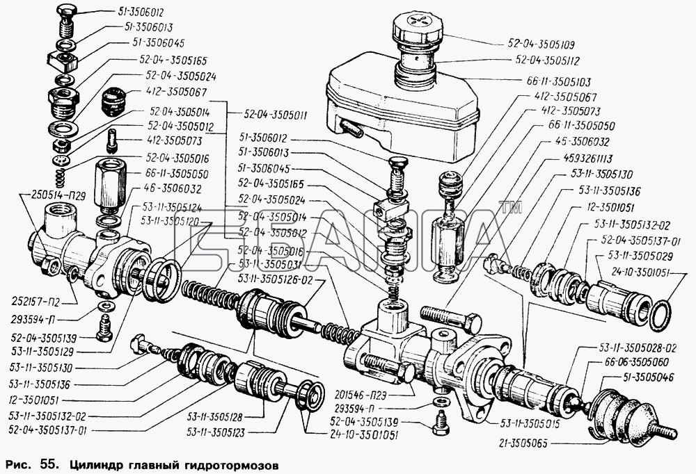 ГАЗ ГАЗ-66 (Каталог 1996 г.) Схема Цилиндр главный гидротормозов-105