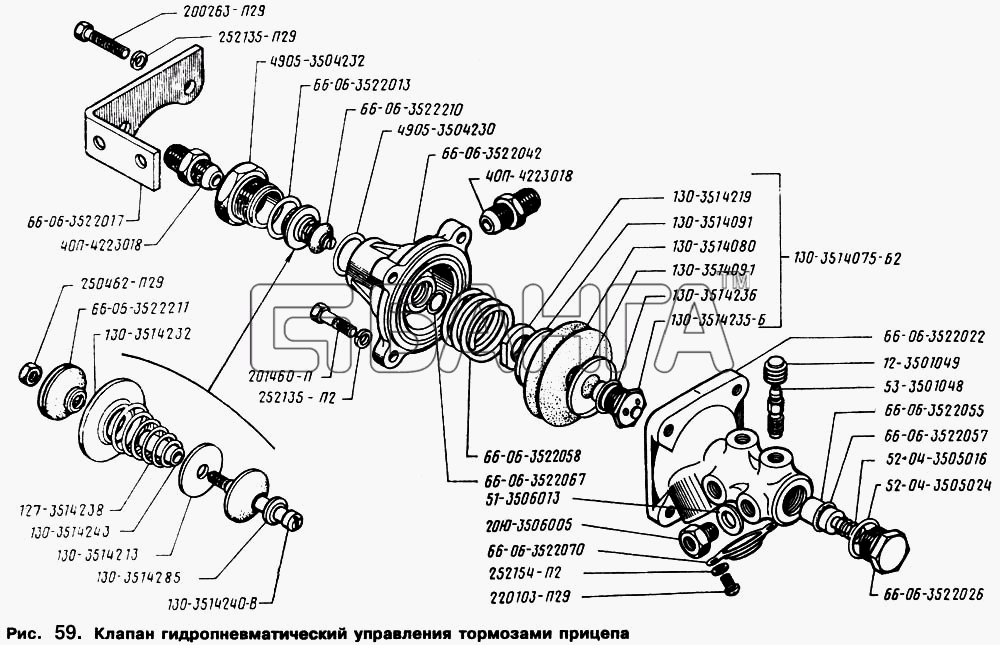 ГАЗ ГАЗ-66 (Каталог 1996 г.) Схема Клапан гидропневматический