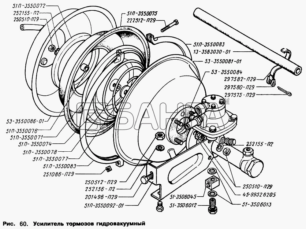 ГАЗ ГАЗ-66 (Каталог 1996 г.) Схема Усилитель тормозов