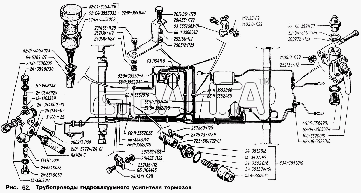 ГАЗ ГАЗ-66 (Каталог 1996 г.) Схема Трубопроводы гидровакуумного