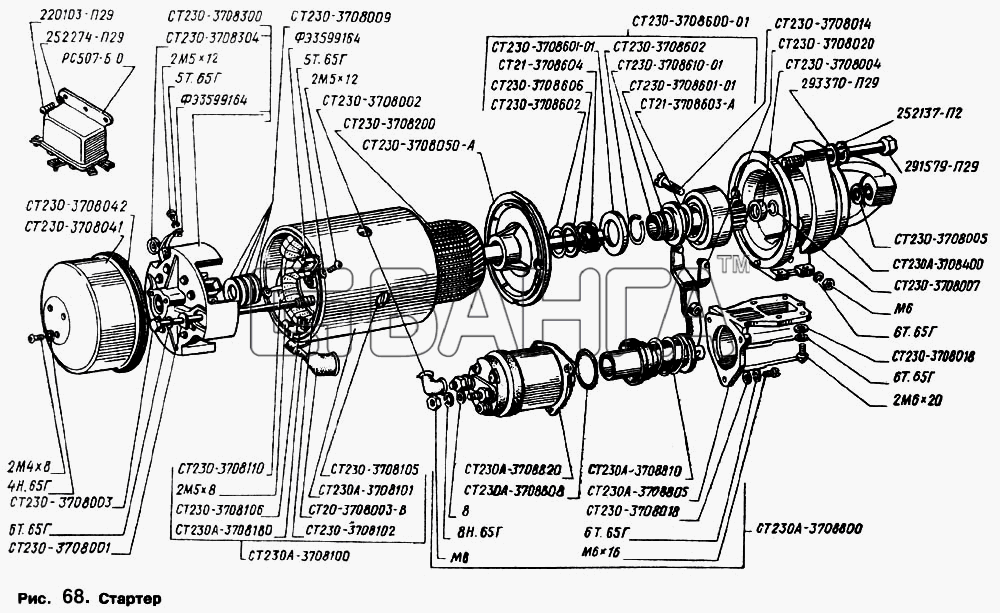 ГАЗ ГАЗ-66 (Каталог 1996 г.) Схема Стартер-120 banga.ua