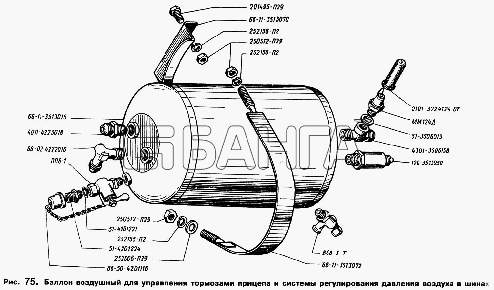 ГАЗ ГАЗ-66 (Каталог 1996 г.) Схема Баллон воздушный для управления