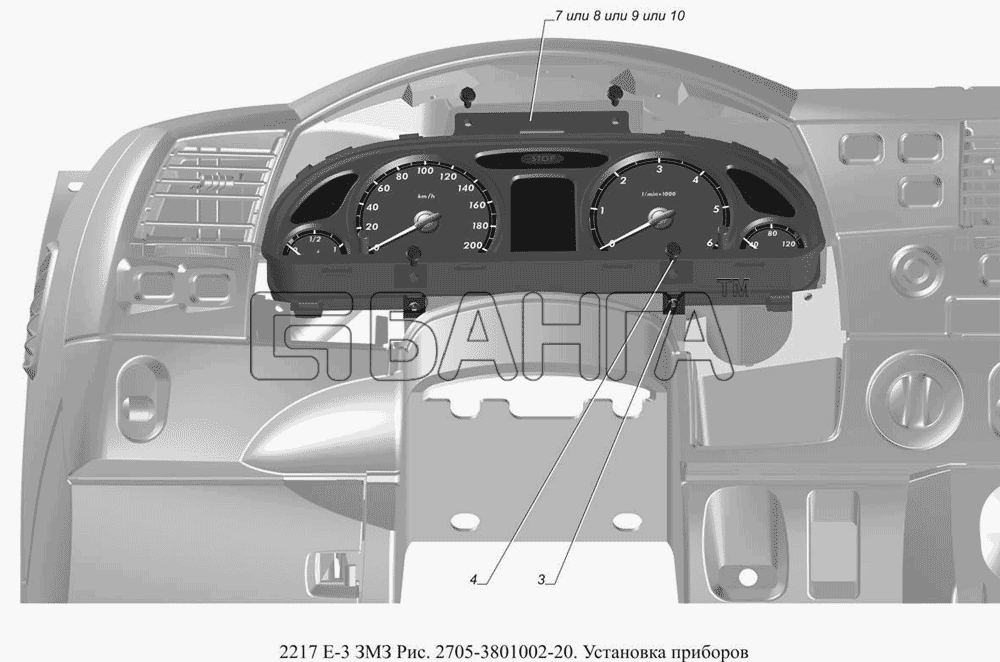 ГАЗ ГАЗ-2217 (доп. с дв. ЗМЗ Е 3) Схема 2705-3801002-20. Установка