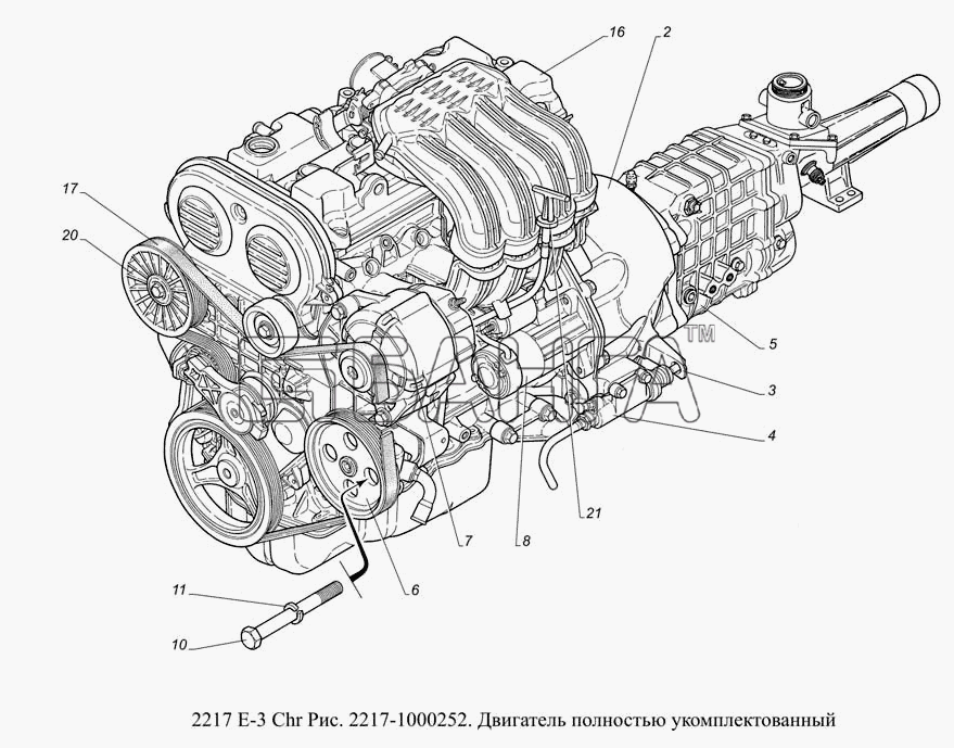 ГАЗ ГАЗ-2217 (доп. с дв. Chr Е 3) Схема 2217-1000252. Двигатель