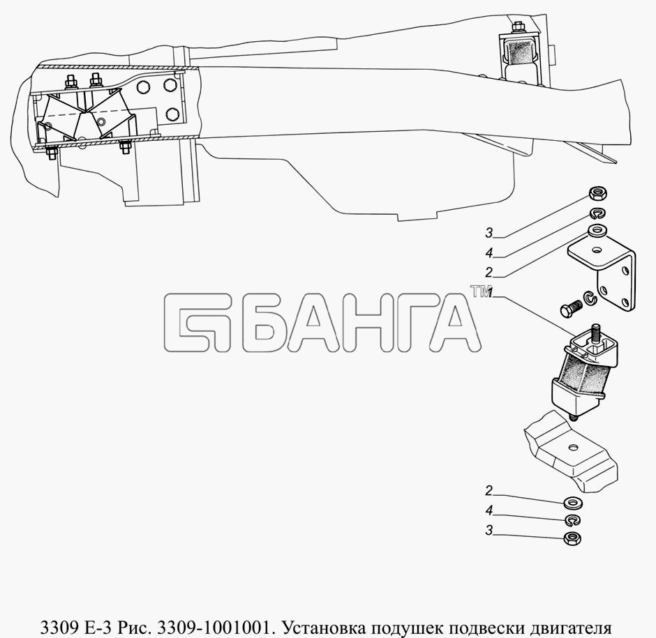 ГАЗ ГАЗ-3309 (доп. с дв. ЗМЗ Е 3) Схема 3309-1001001. Установка