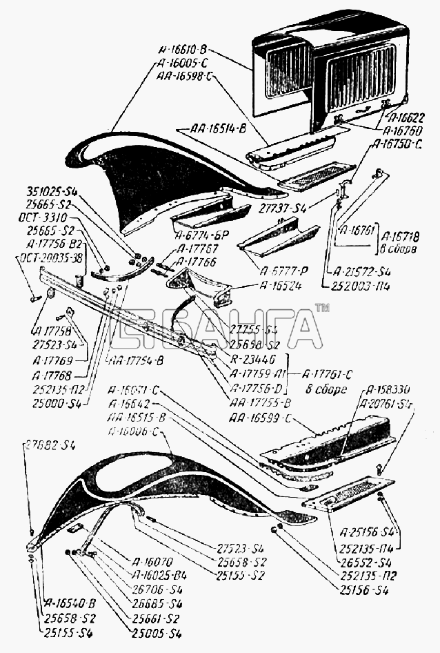 ГАЗ ГАЗ-ММ Полуторка Схема Брызговики бампер передний капот крыло