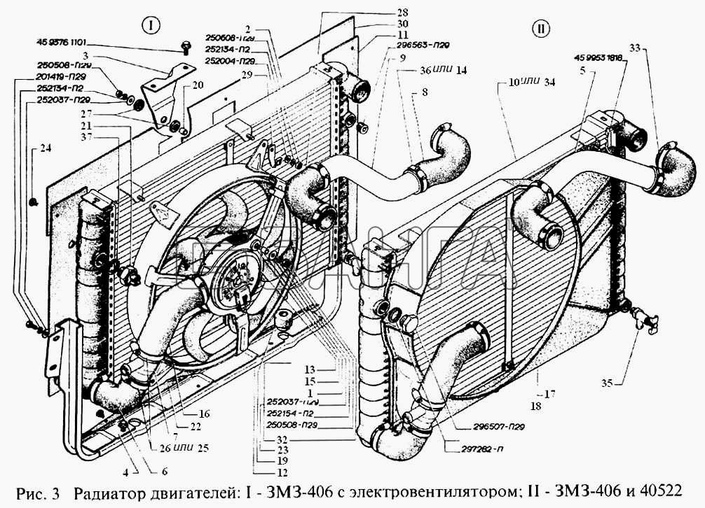 ГАЗ ГАЗель Соболь (2003) Схема Радиатор двигателей I-ЗМЗ-406 с