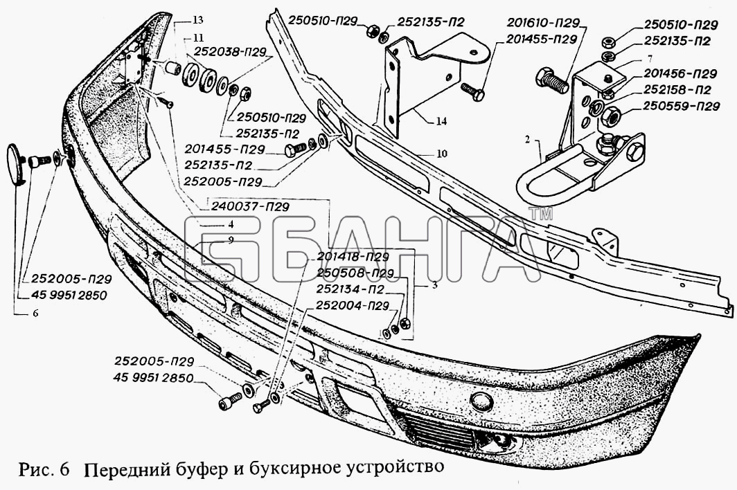 ГАЗ ГАЗель Соболь (2003) Схема Передний буфер и буксирное