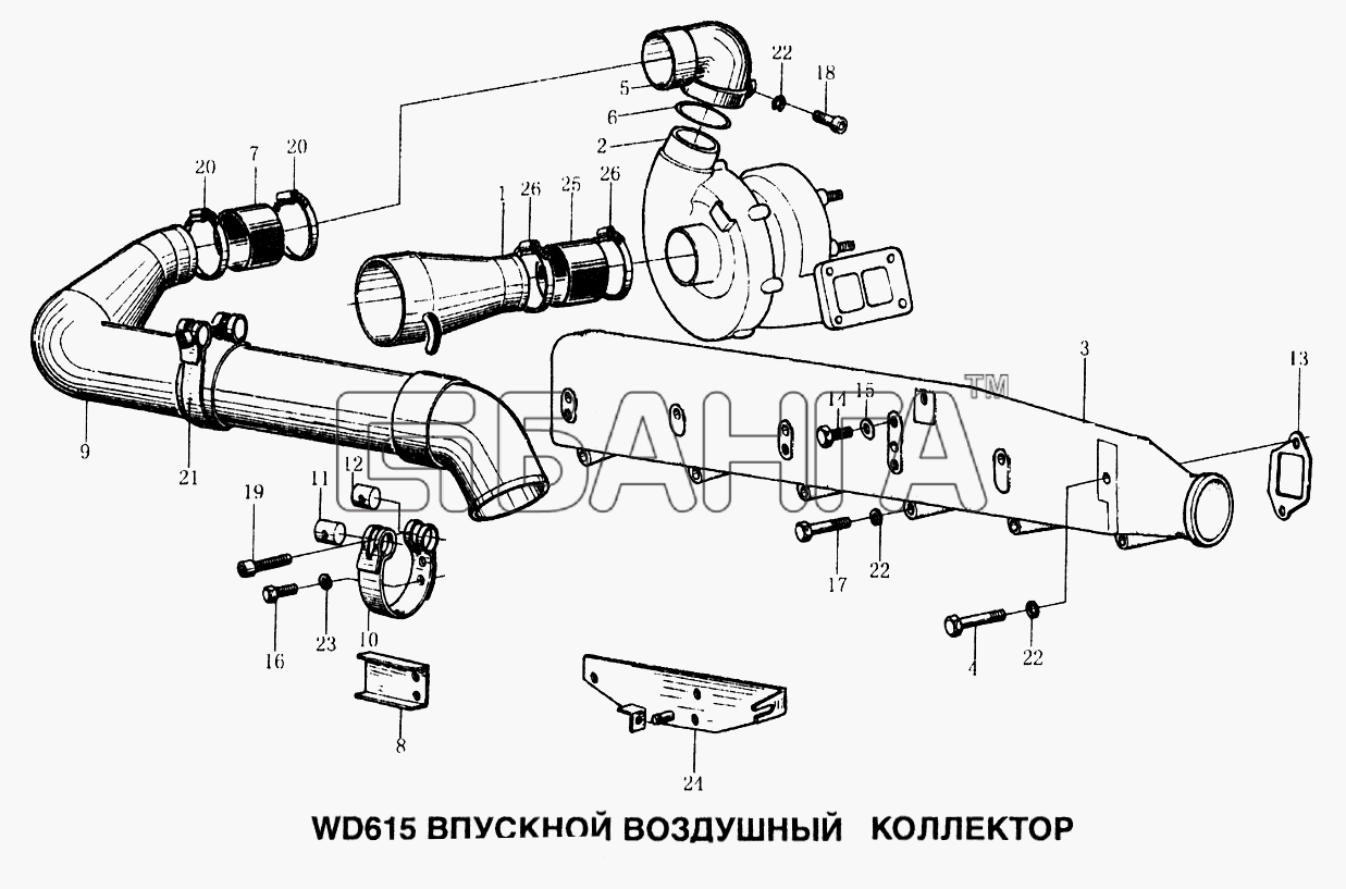 HOWO Howo Схема Впускной воздушный коллектор-17 banga.ua