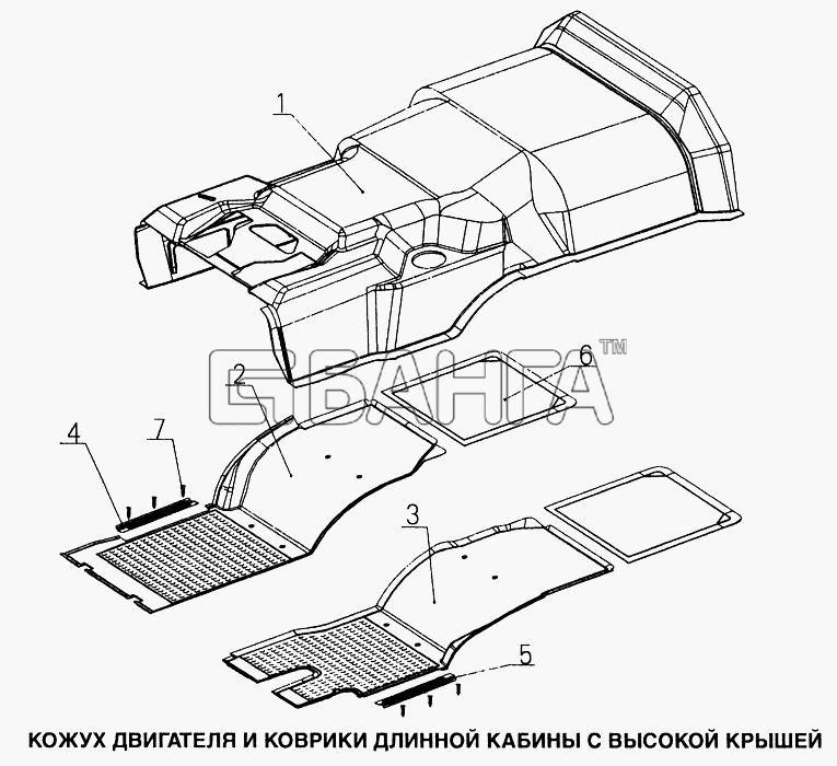 HOWO Howo Схема Кожух двигателя и коврики длинной кабины с banga.ua