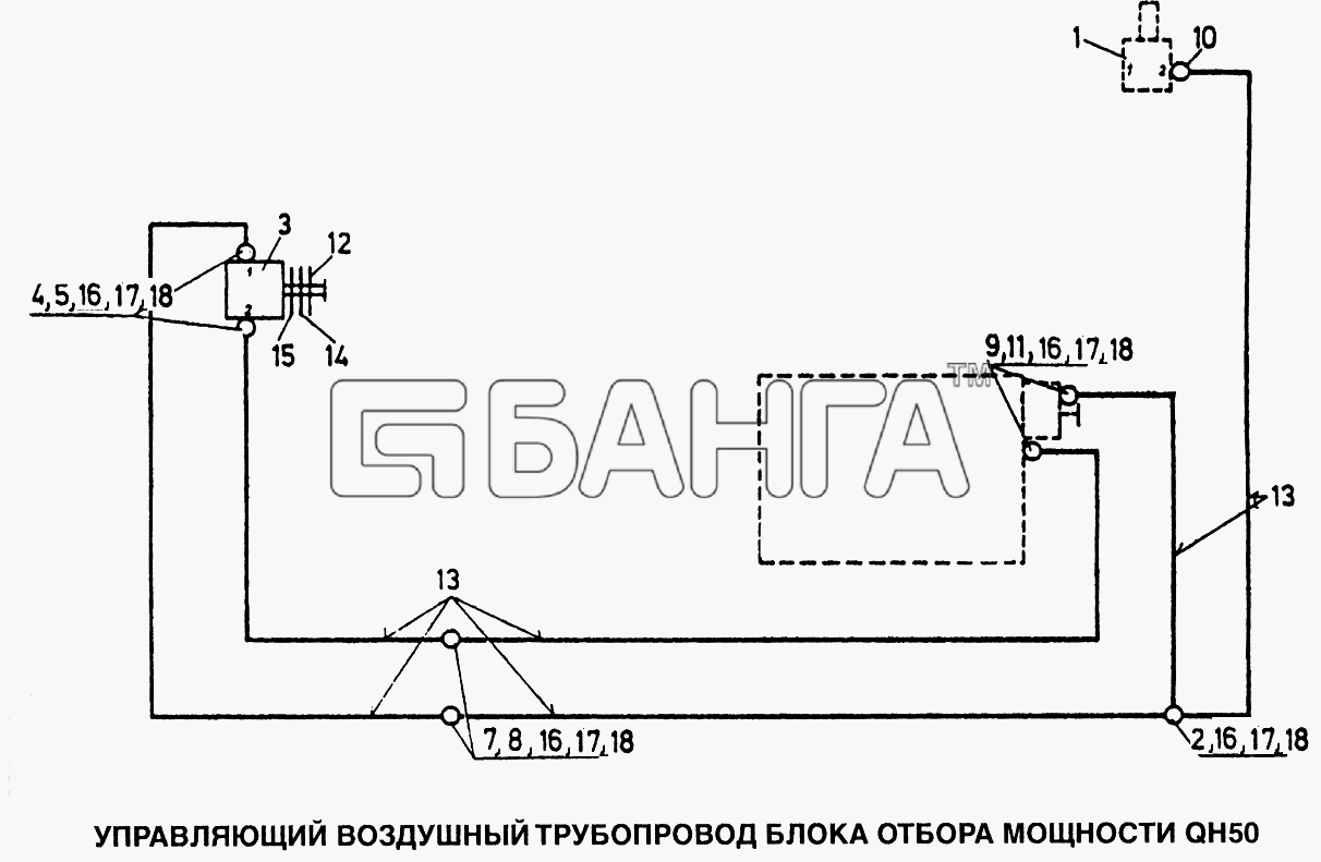 HOWO Howo Схема Управляющий воздушный трубопровод блока banga.ua