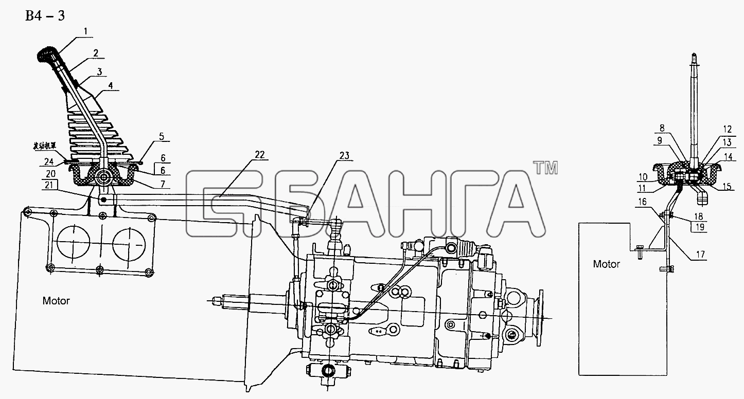 HOWO Sinotruk 6x6 Tipper (336) Схема ZF GEAR-CHANGE SYSTEM (B4-3)-211